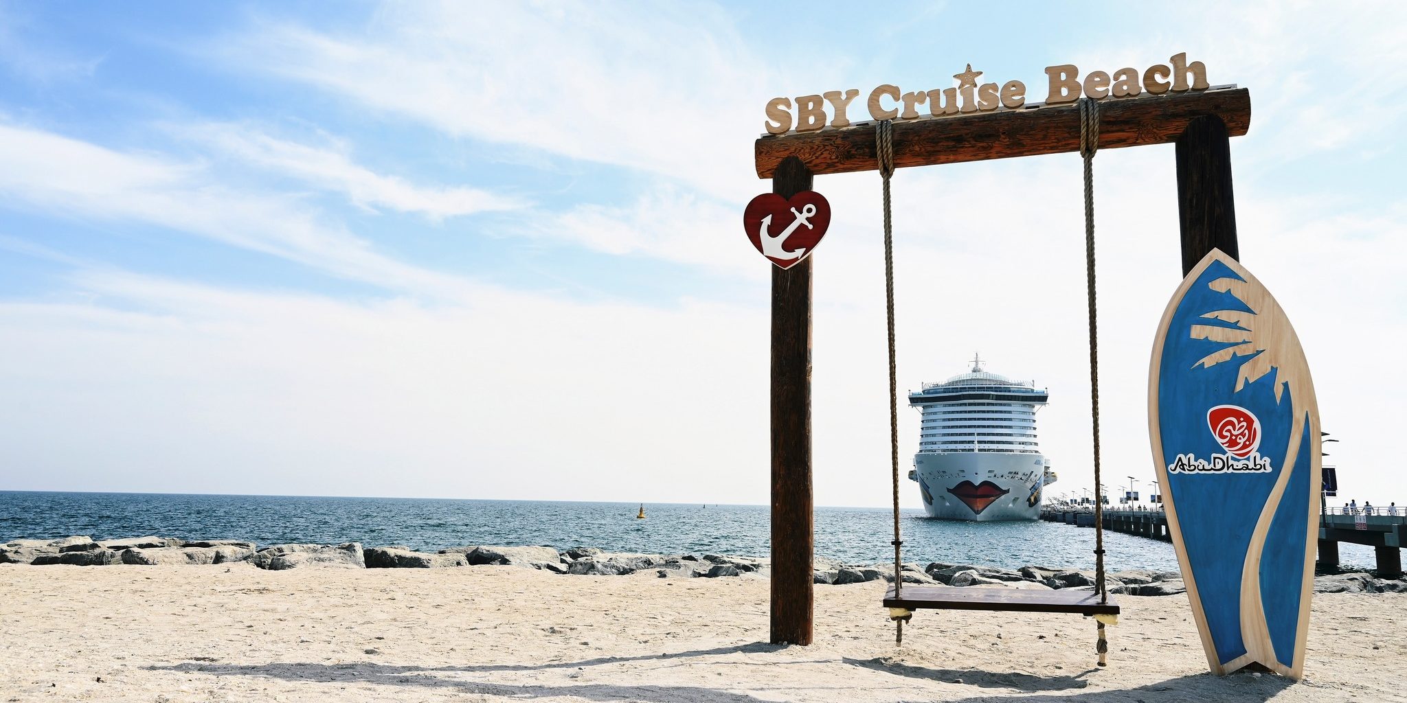AIDAcosma in Sir Bani Yas. (Foto: AIDA Cruises)